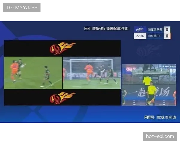 雷速评审团解析泽卡造卢卡斯手球争议裁判未判点球判罚是否合理