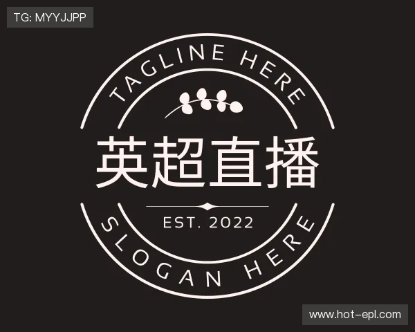 聚焦英超直播官方网站